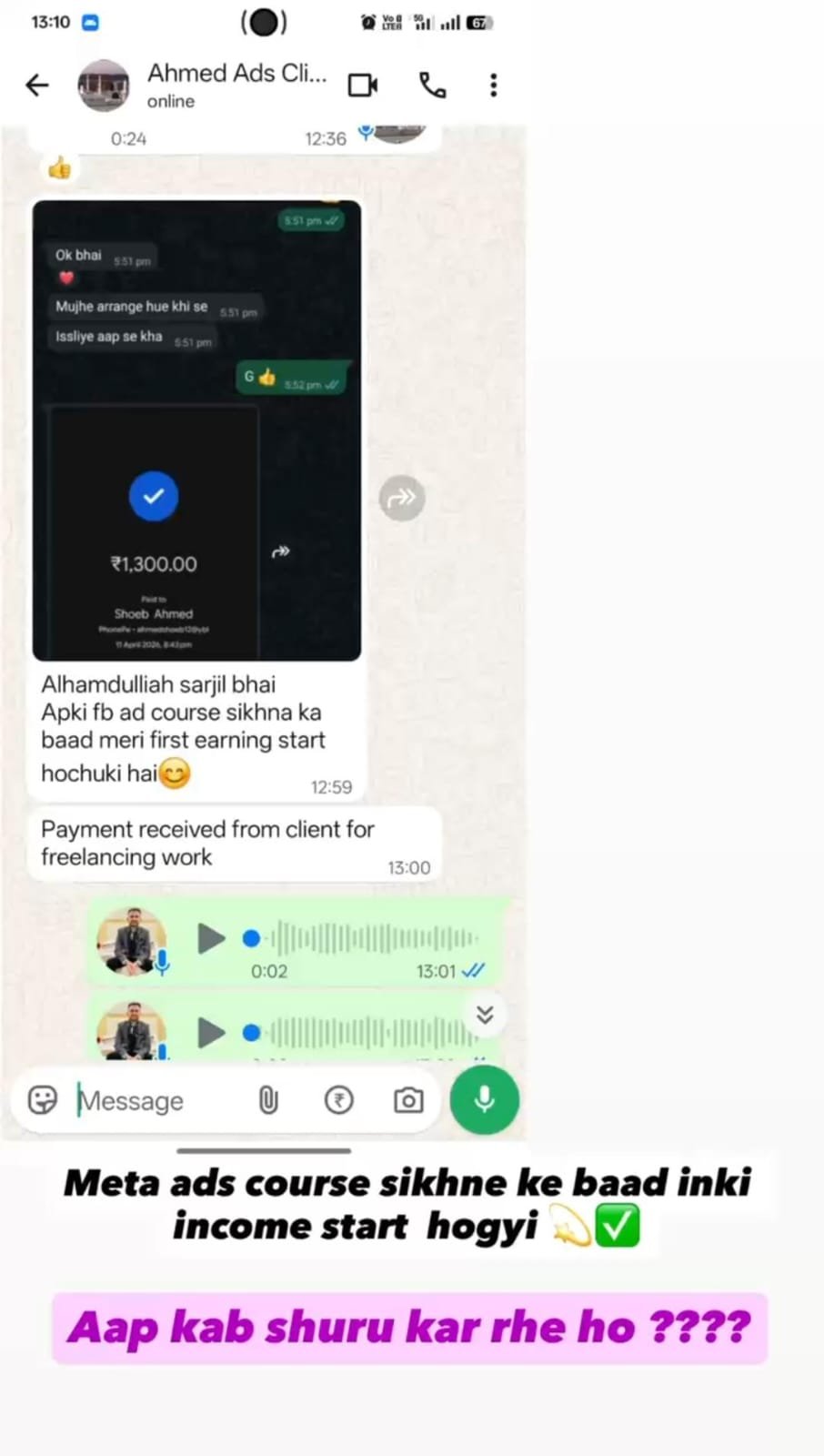 Student Feedback 7